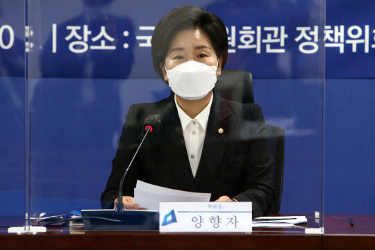 양향자 반도체기술특위원장이 29일 국회 의원회관에서 열린 특위 2차 회의에서 발언하고 있다.  연합뉴스